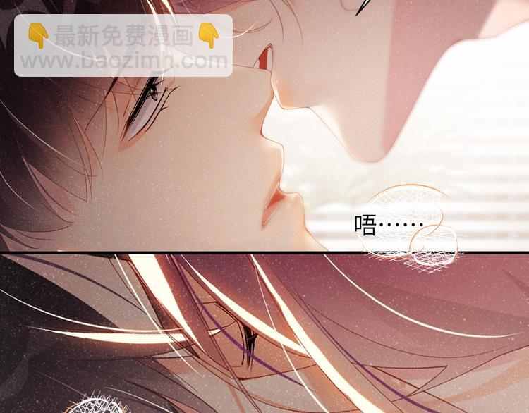 第22话  办公室禁忌(1/2)-第24话