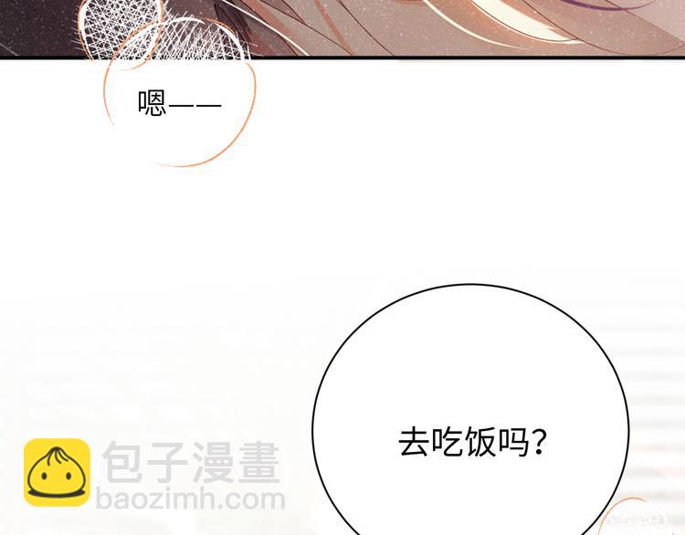 第22话  办公室禁忌(1/2)-第24话