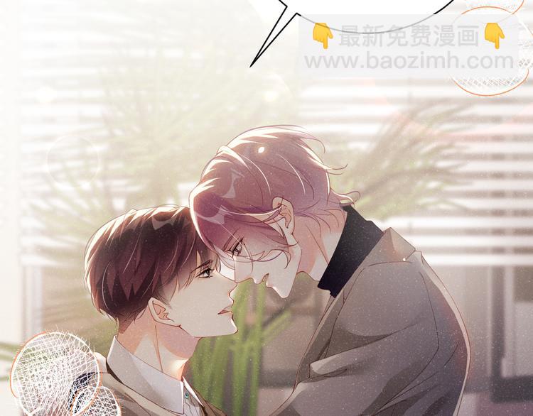 第22话  办公室禁忌(1/2)-第24话