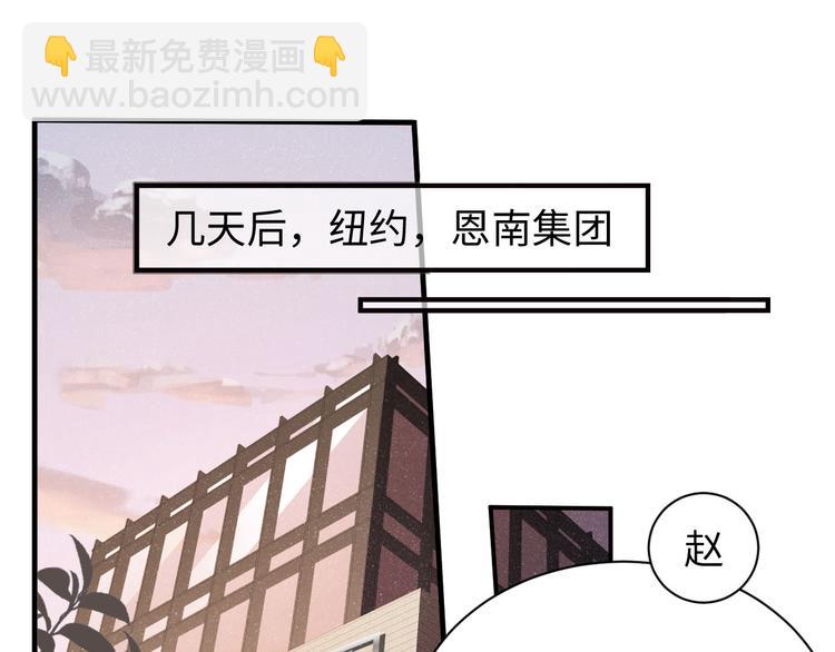 第22话  办公室禁忌(1/2)-第24话