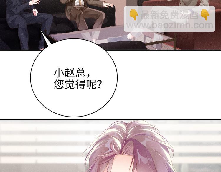 第22话  办公室禁忌(1/2)-第24话