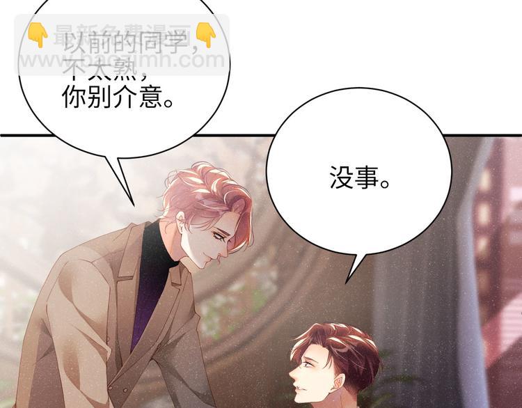 第24话 只有你不一样(1/2)-第26话