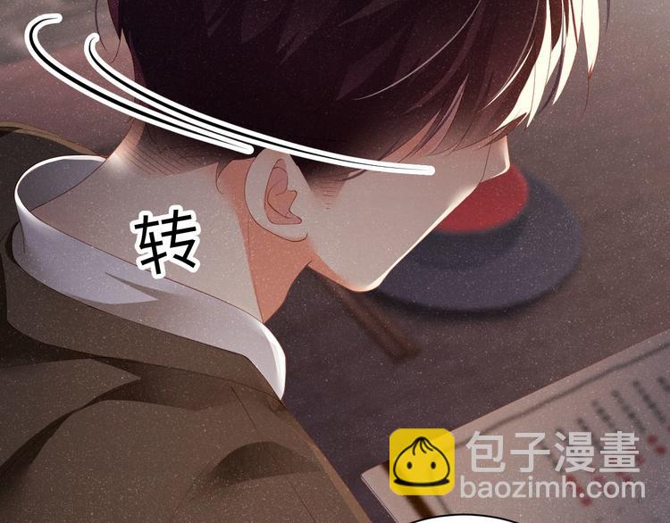 第24话 只有你不一样(1/2)-第26话