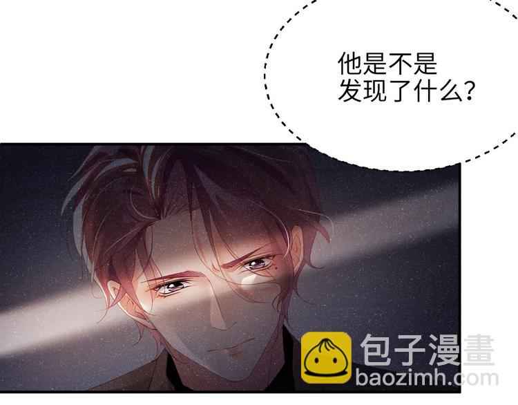 第24话 只有你不一样(1/2)-第26话