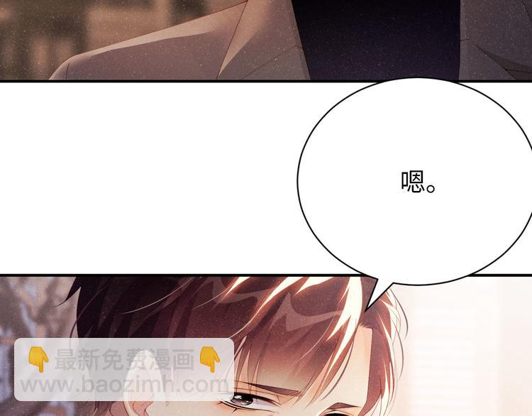 第24话 只有你不一样(1/2)-第26话