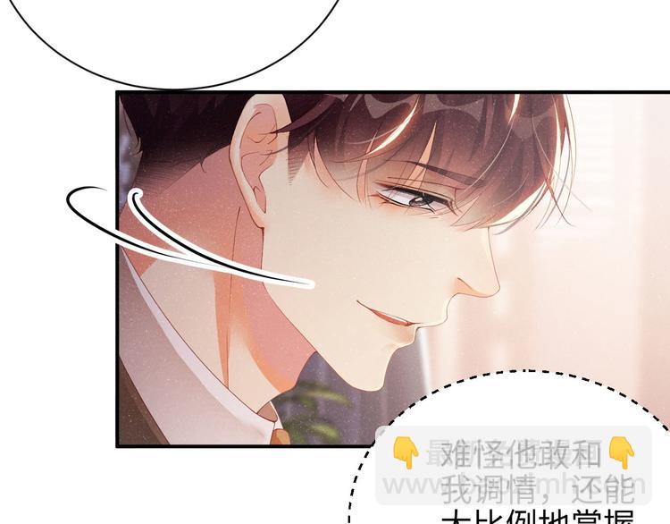 第24话 只有你不一样(1/2)-第26话