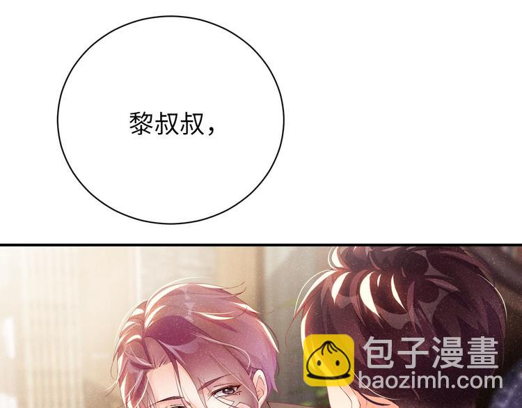 第24话 只有你不一样(1/2)-第26话