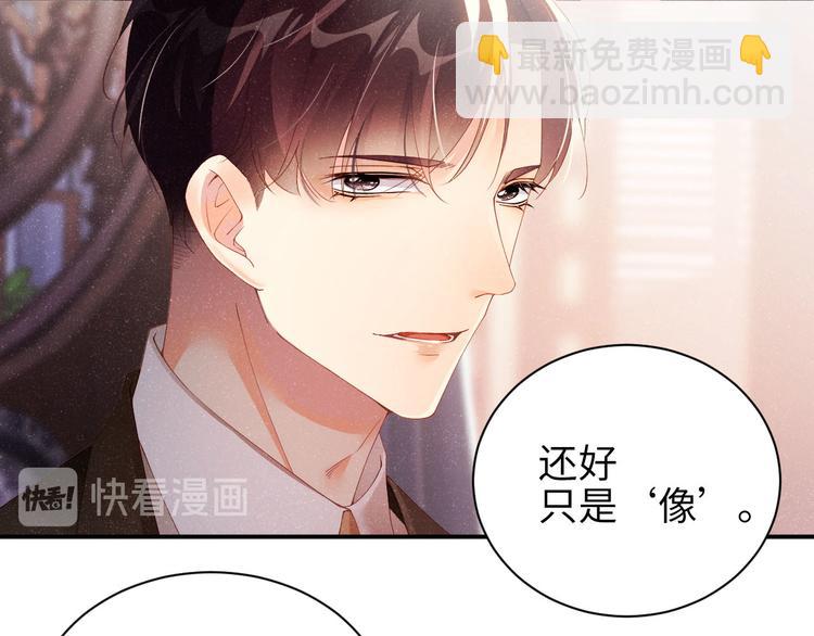 第24话 只有你不一样(1/2)-第26话