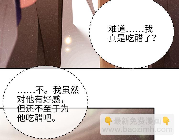 第24话 只有你不一样(1/2)-第26话