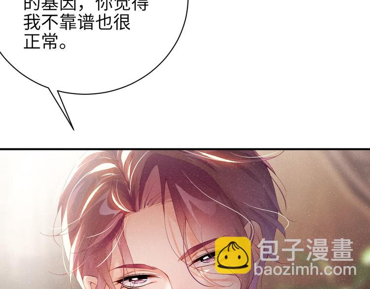 第24话 只有你不一样(1/2)-第26话