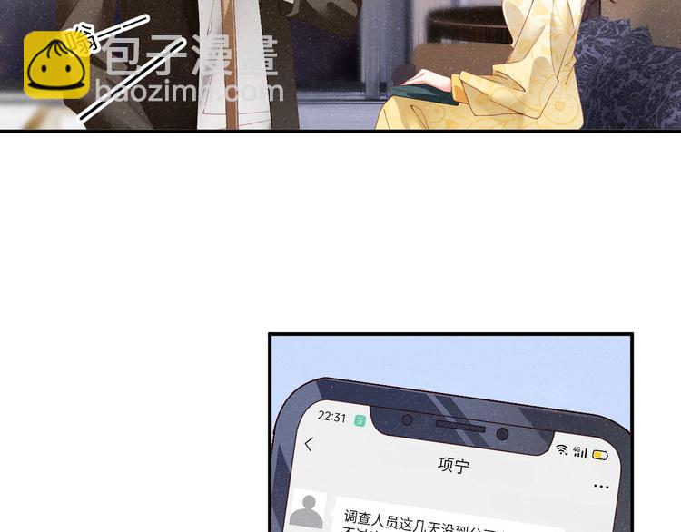 第26集 还有多少是我不知道的(1/2)-第28话