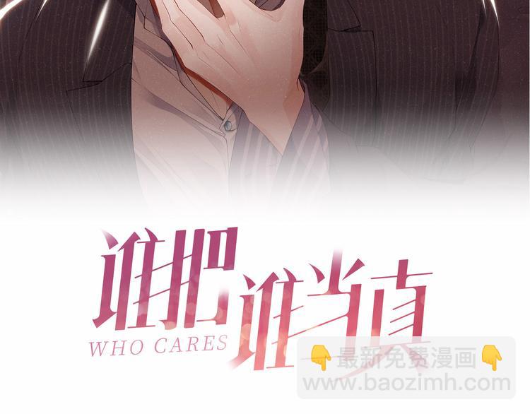 第26集 还有多少是我不知道的(1/2)-第28话