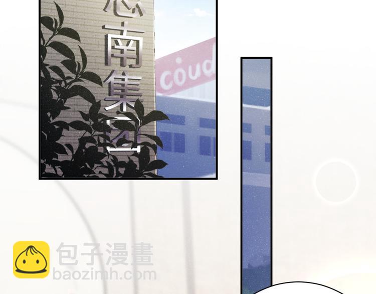 第26集 还有多少是我不知道的(1/2)-第28话