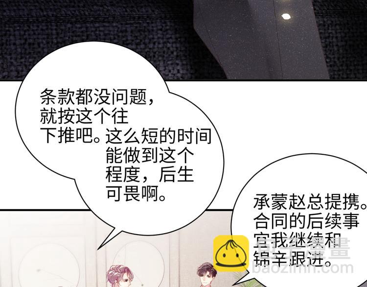 第26集 还有多少是我不知道的(1/2)-第28话