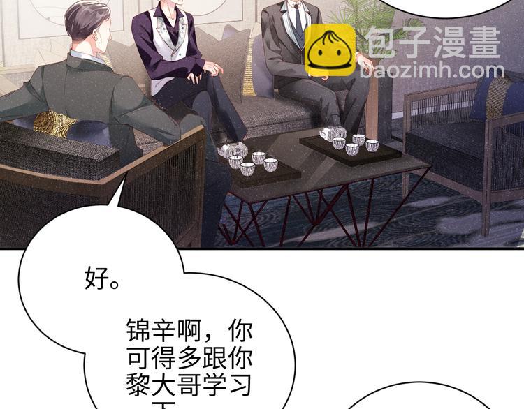 第26集 还有多少是我不知道的(1/2)-第28话