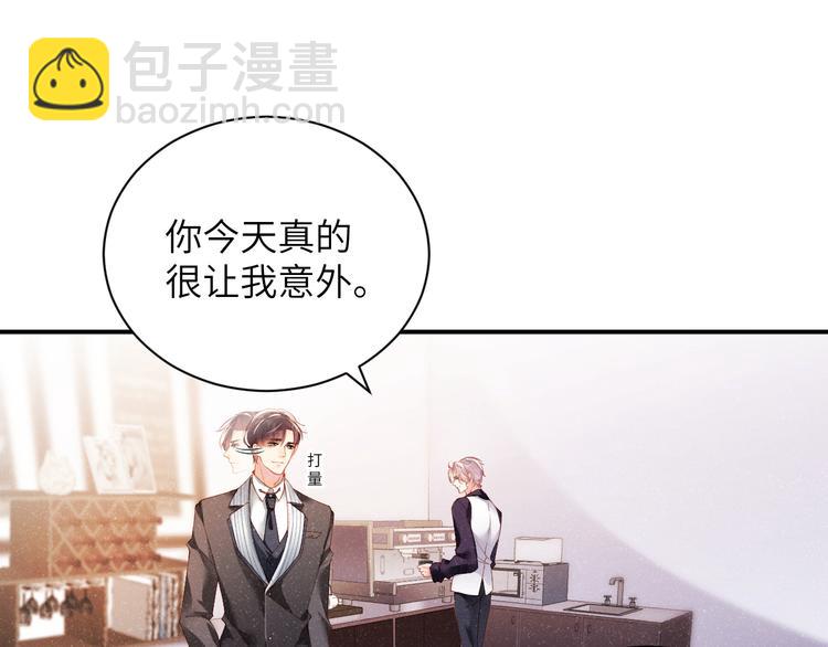 第26集 还有多少是我不知道的(1/2)-第28话