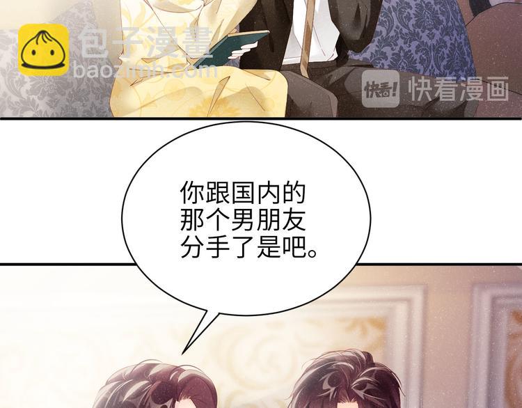 第26集 还有多少是我不知道的(1/2)-第28话