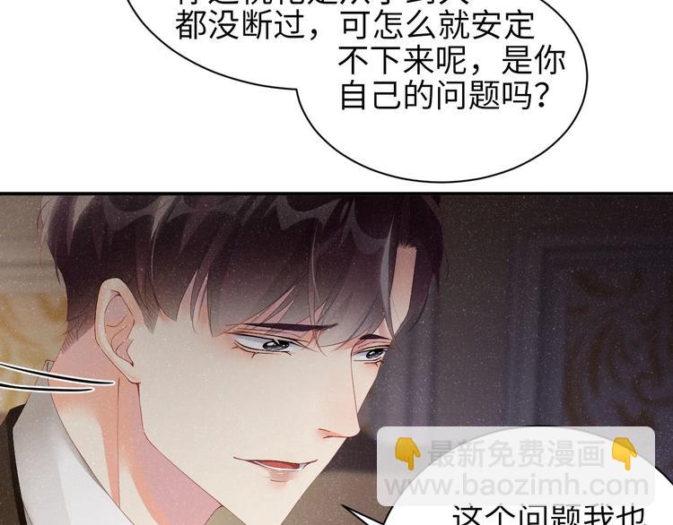 第26集 还有多少是我不知道的(1/2)-第28话