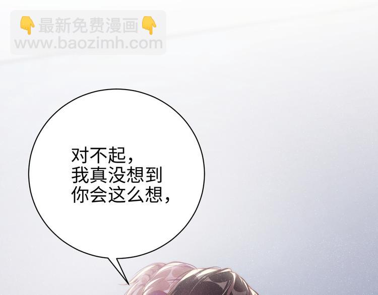 第28集  你是不是在耍我(1/3)-第30话