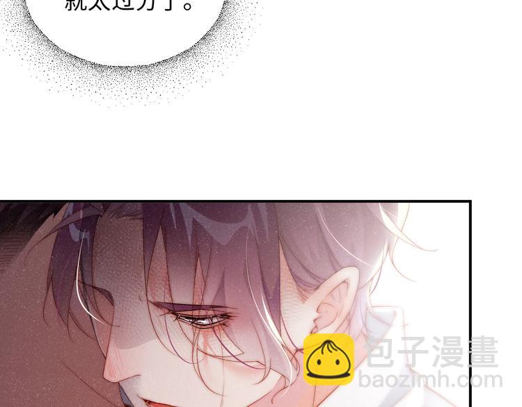 第28集  你是不是在耍我(1/3)-第30话