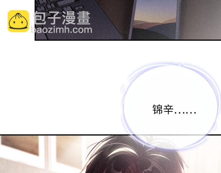 第28集  你是不是在耍我(1/3)-第30话