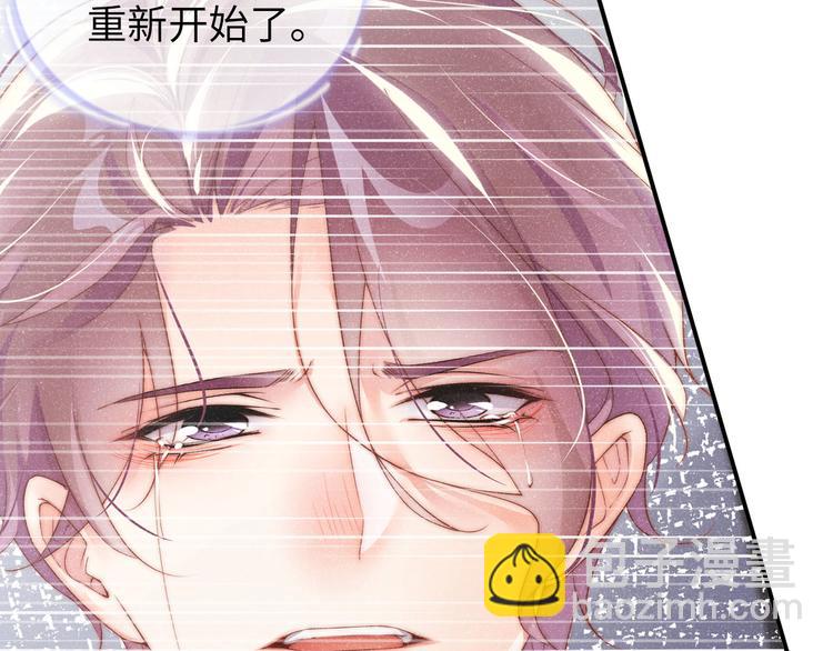 第28集  你是不是在耍我(1/3)-第30话