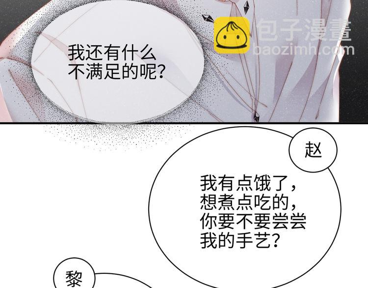 第30话  黎叔叔，可以吗(1/2)-第32话