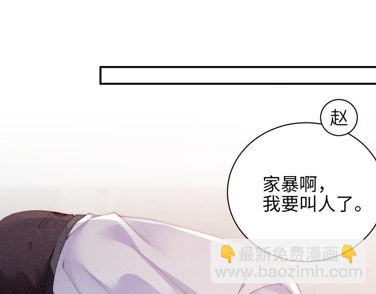 第30话  黎叔叔，可以吗(1/2)-第32话