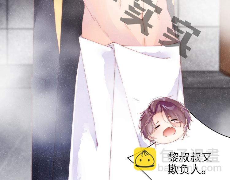 第32话  甜心,吃醋了？(1/2)-第34话