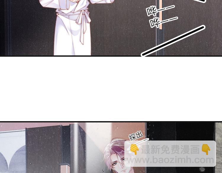 第32话  甜心,吃醋了？(1/2)-第34话