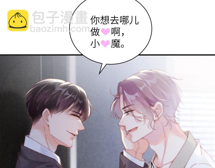 第33话 每时每刻都在想你(1/2)-第36话