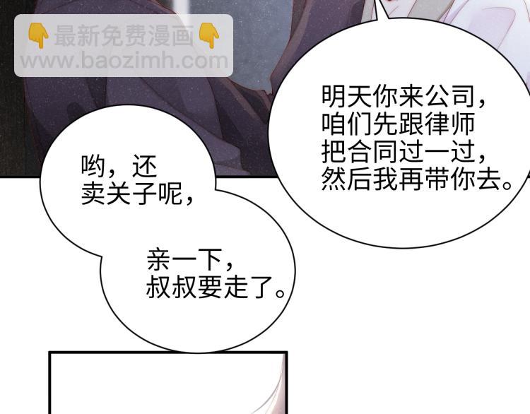 第33话 每时每刻都在想你(1/2)-第36话