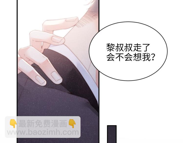 第33话 每时每刻都在想你(1/2)-第36话