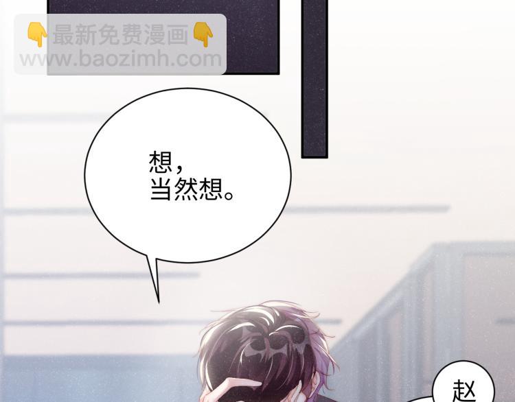 第33话 每时每刻都在想你(1/2)-第36话