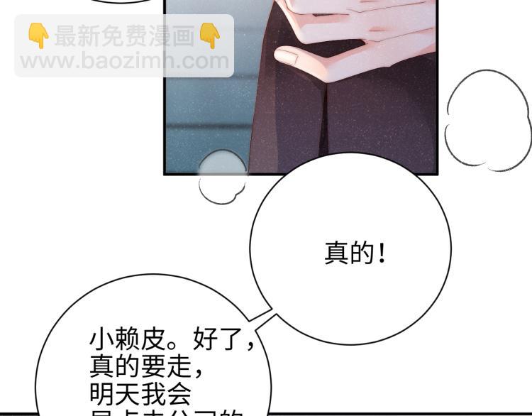 第33话 每时每刻都在想你(1/2)-第36话