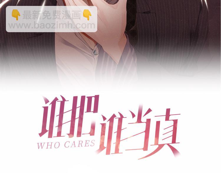 第33话 每时每刻都在想你(1/2)-第36话