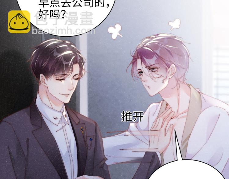 第33话 每时每刻都在想你(1/2)-第36话