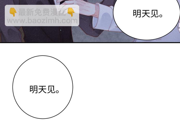 第33话 每时每刻都在想你(1/2)-第36话