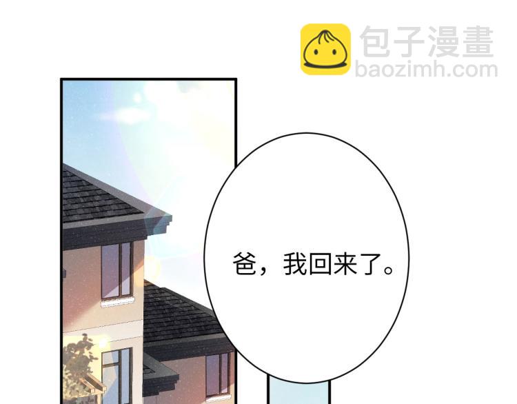 第33话 每时每刻都在想你(1/2)-第36话