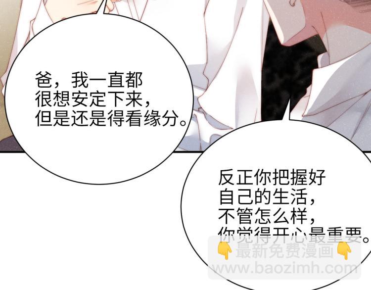 第33话 每时每刻都在想你(1/2)-第36话