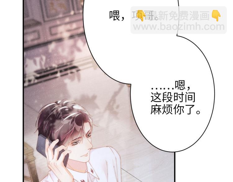 第33话 每时每刻都在想你(1/2)-第36话