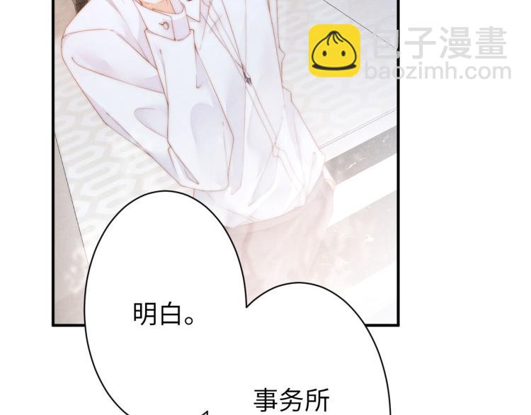 第33话 每时每刻都在想你(1/2)-第36话