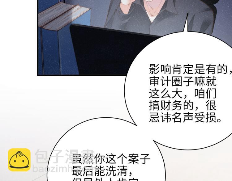 第33话 每时每刻都在想你(1/2)-第36话