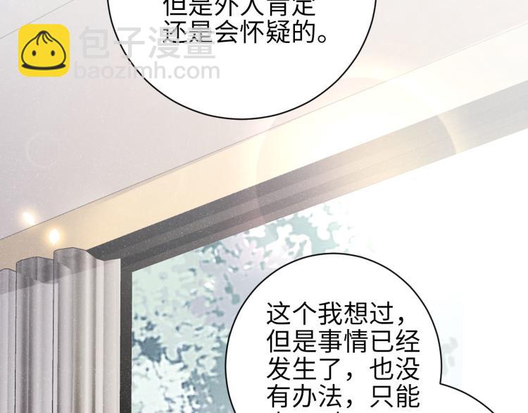 第33话 每时每刻都在想你(1/2)-第36话