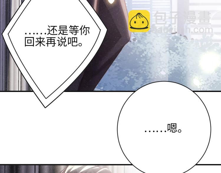 第33话 每时每刻都在想你(1/2)-第36话