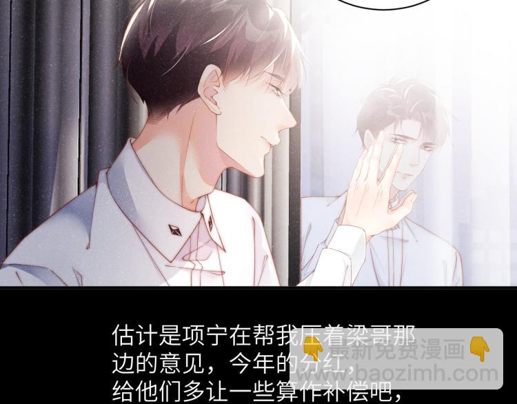 第33话 每时每刻都在想你(1/2)-第36话