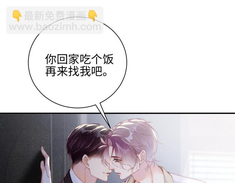 第33话 每时每刻都在想你(1/2)-第36话