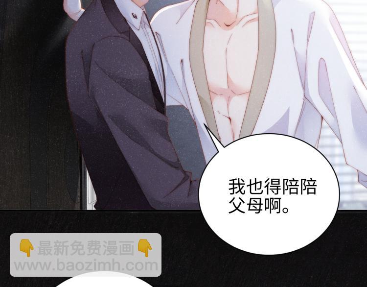 第33话 每时每刻都在想你(1/2)-第36话