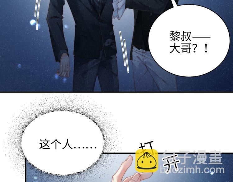 第35集 赵锦辛是邵群的表弟？(1/2)-第38话