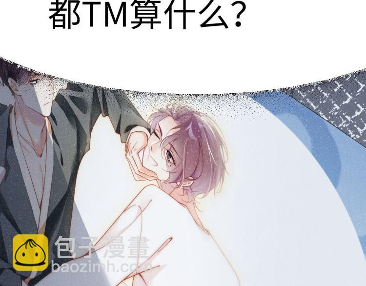 第35集 赵锦辛是邵群的表弟？(1/2)-第38话